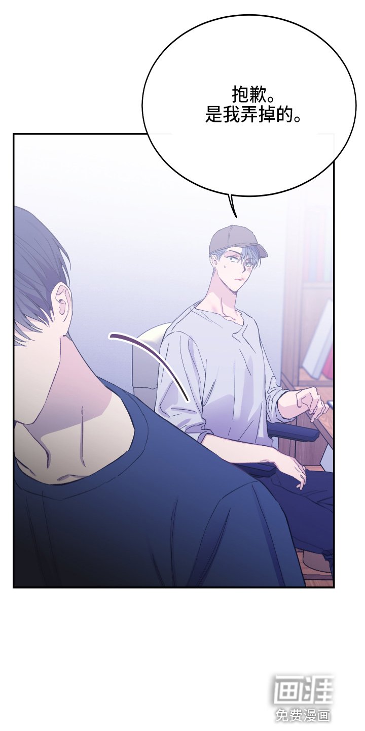 第28章：生气