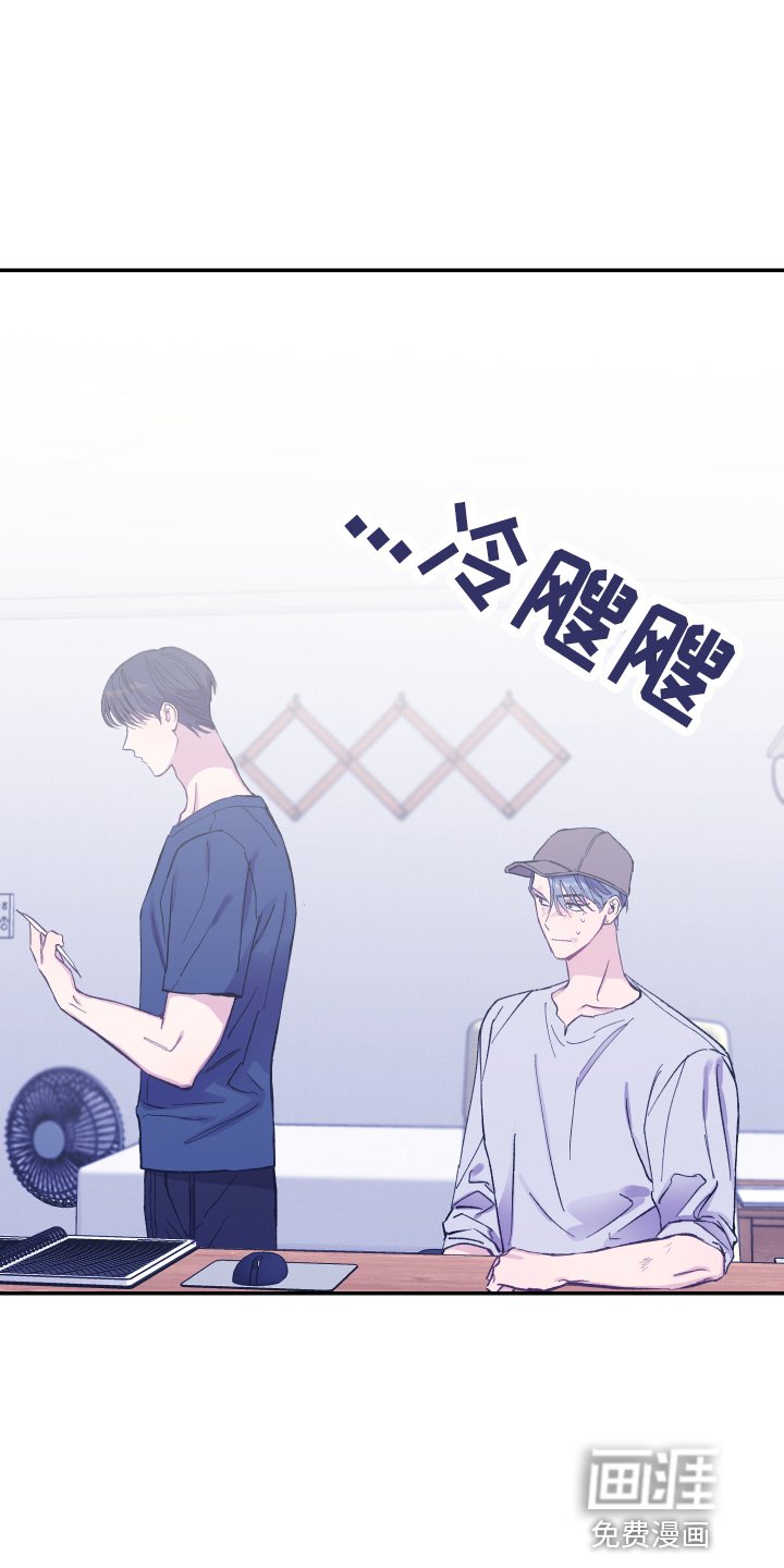 第28章：生气