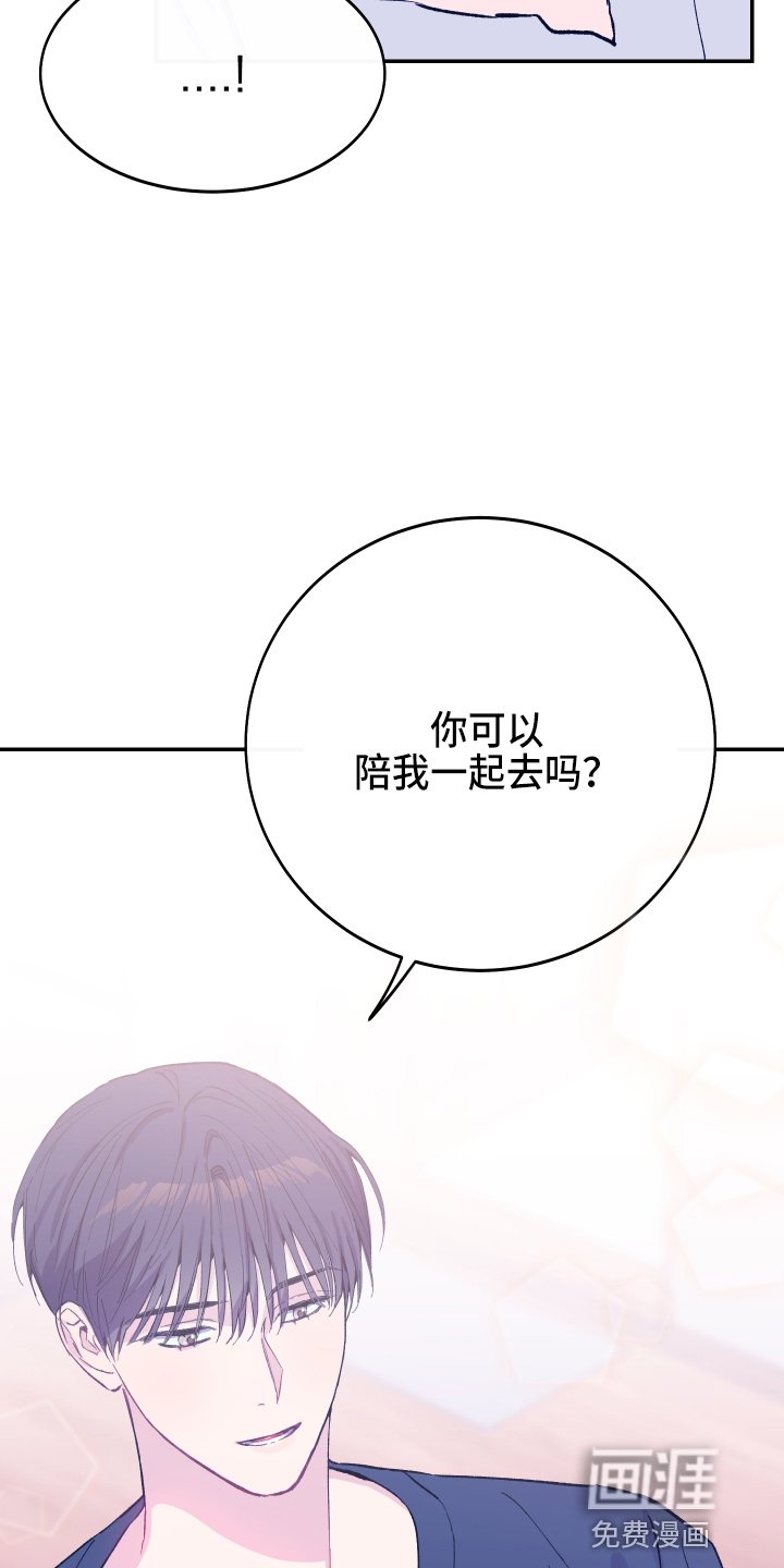 第28章：生气