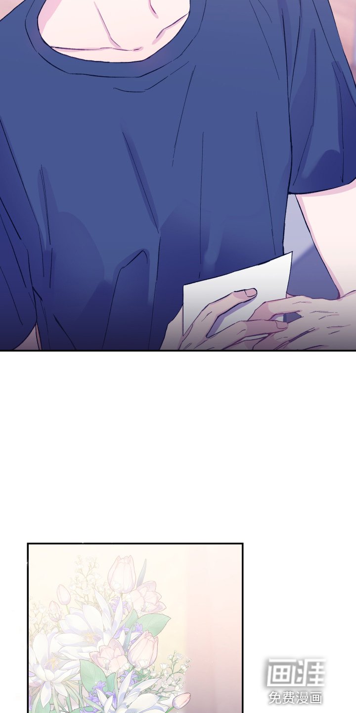 第28章：生气