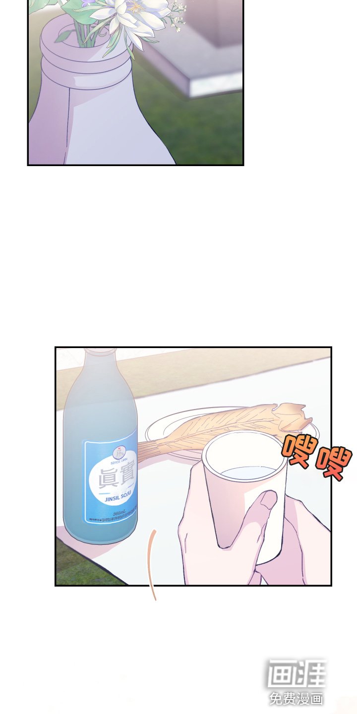 第28章：生气