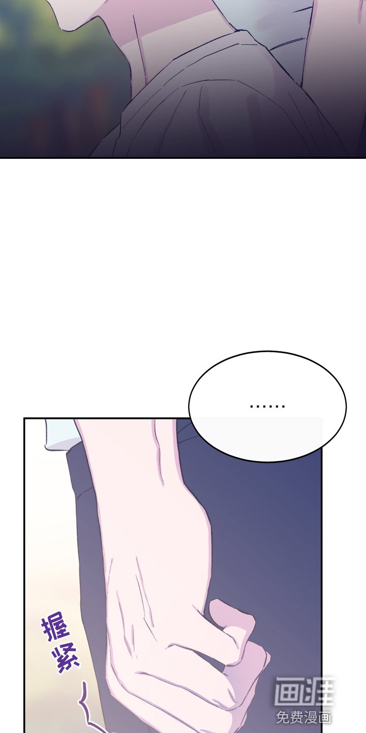 第28章：生气