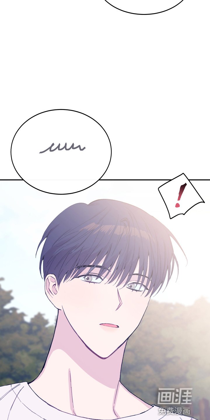 第28章：生气