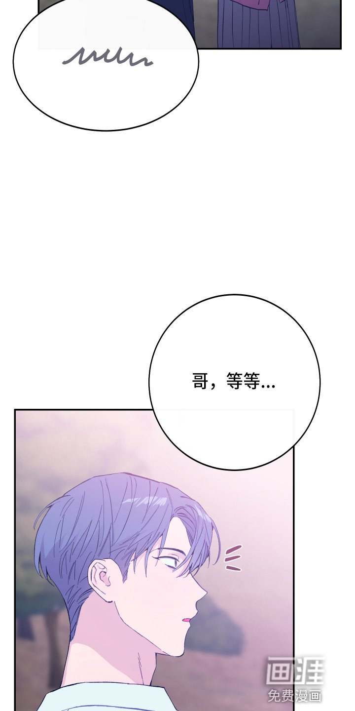 第28章：生气