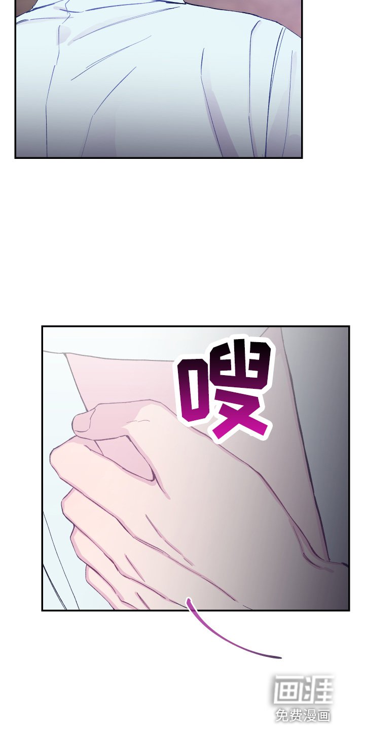 第28章：生气