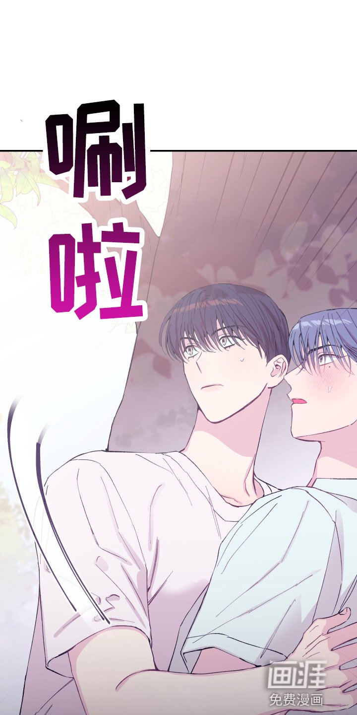 第28章：生气