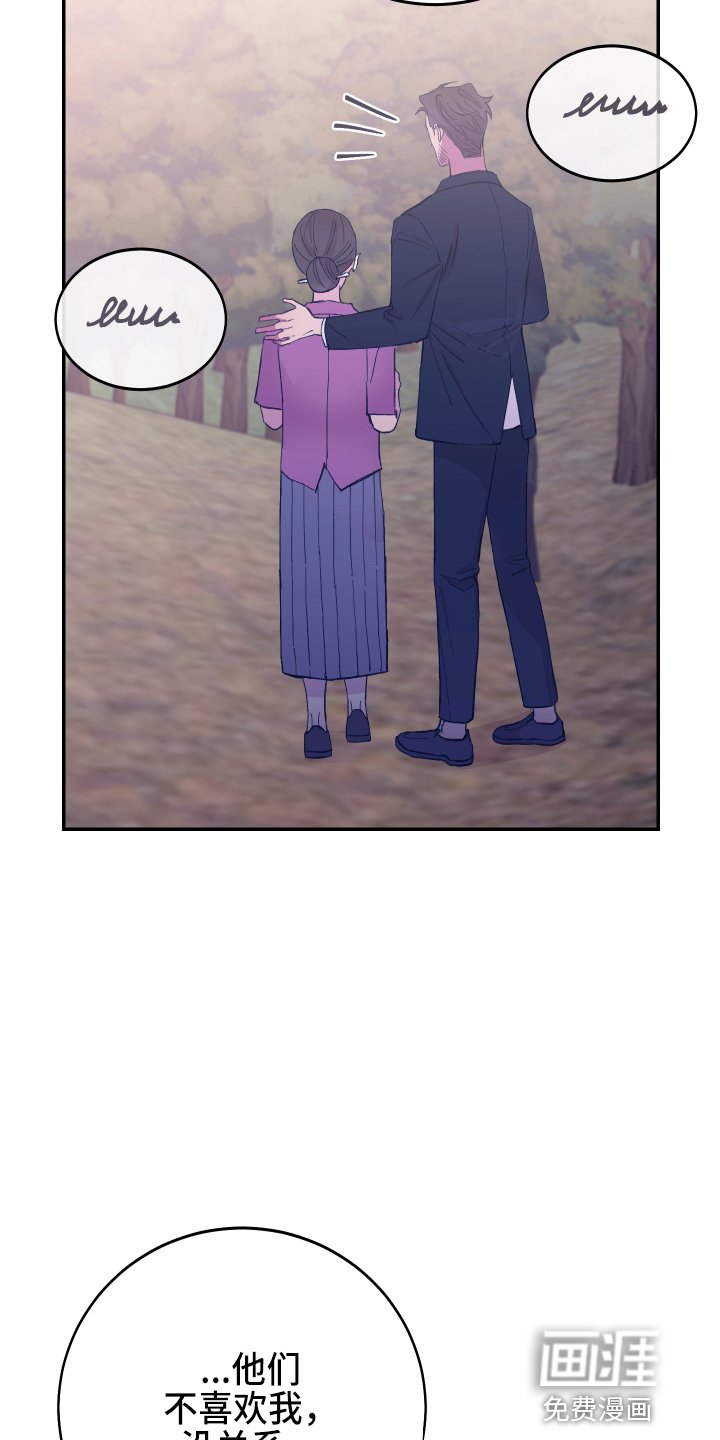 第28章：生气