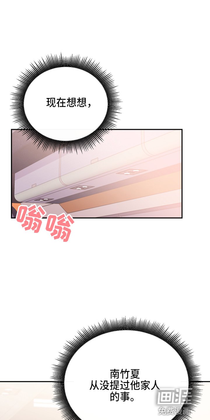 第29章：躲着