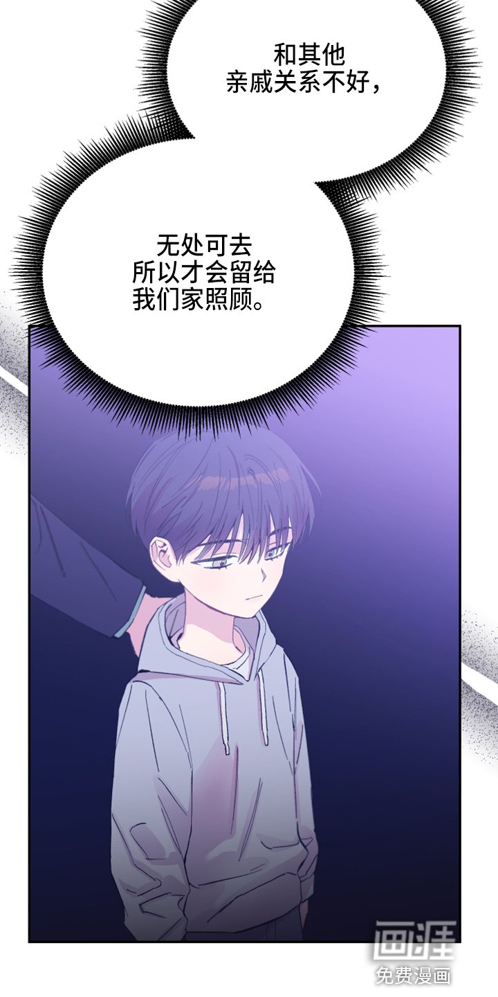 第29章：躲着