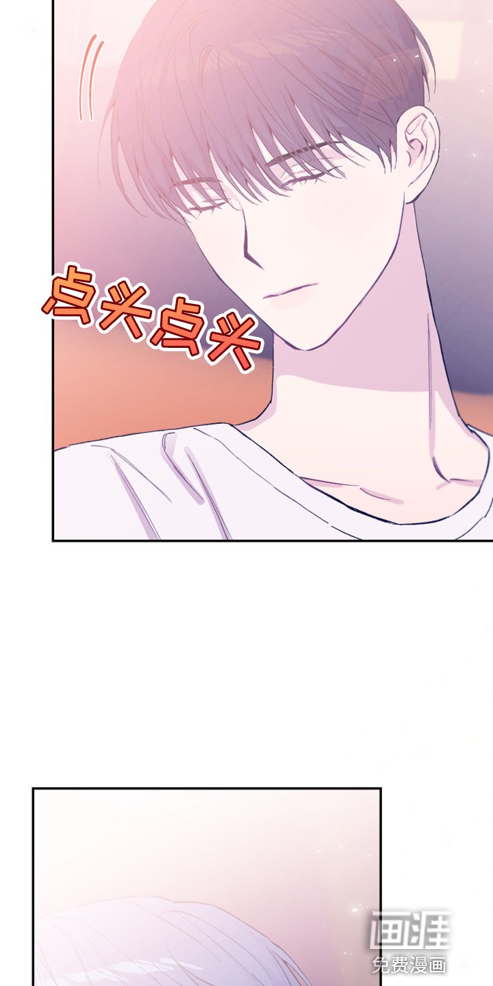第29章：躲着