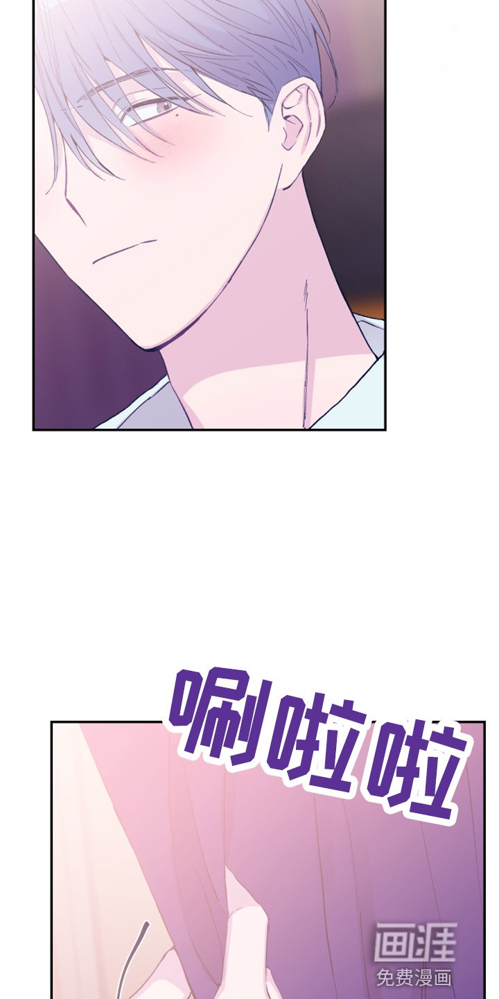 第29章：躲着