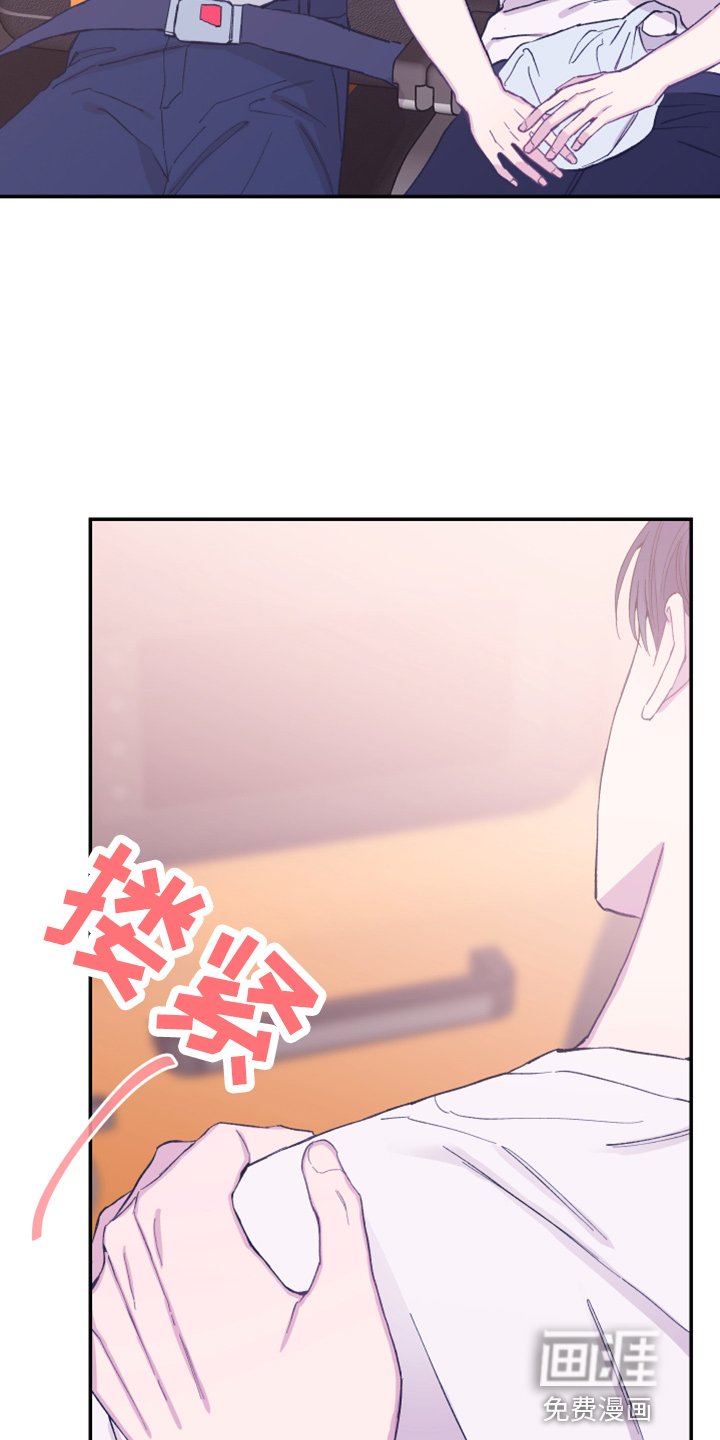 第29章：躲着