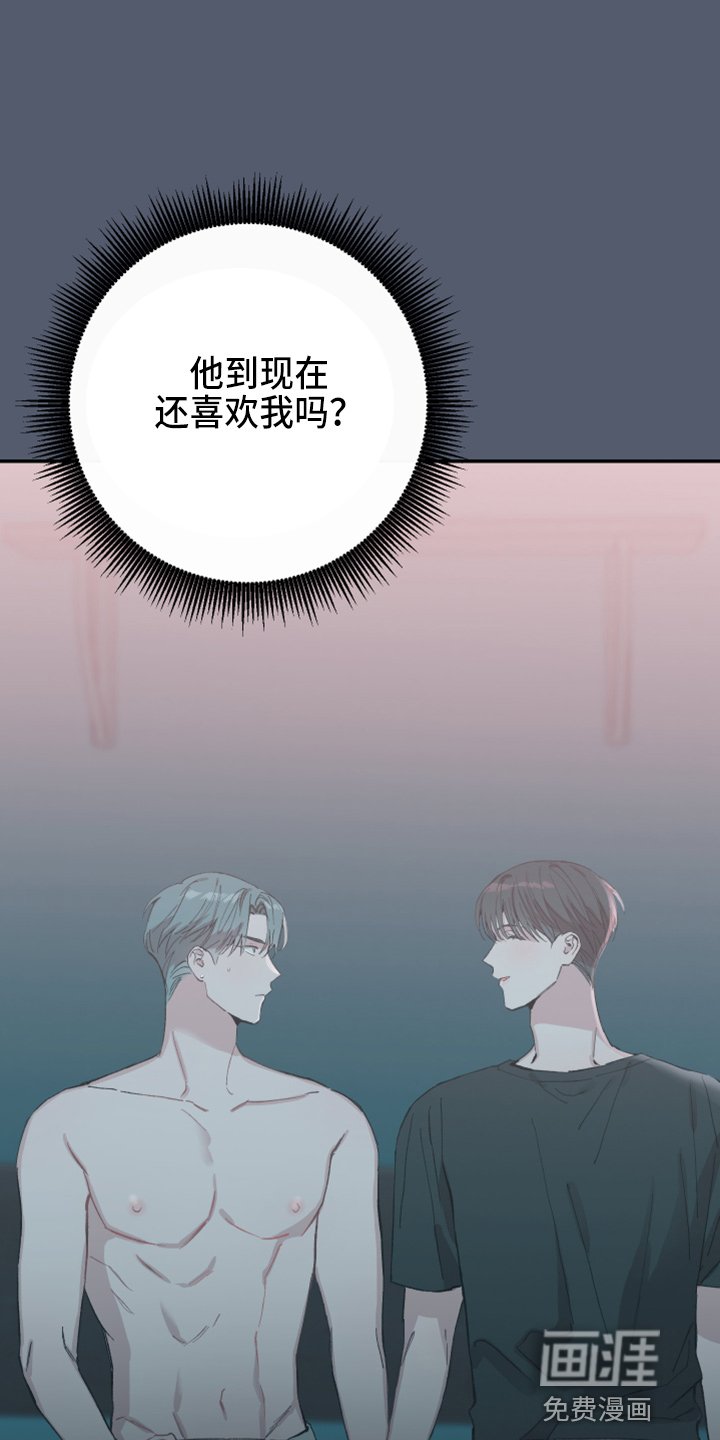 第29章：躲着