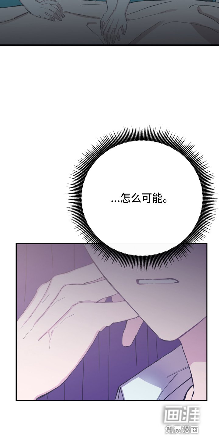 第29章：躲着