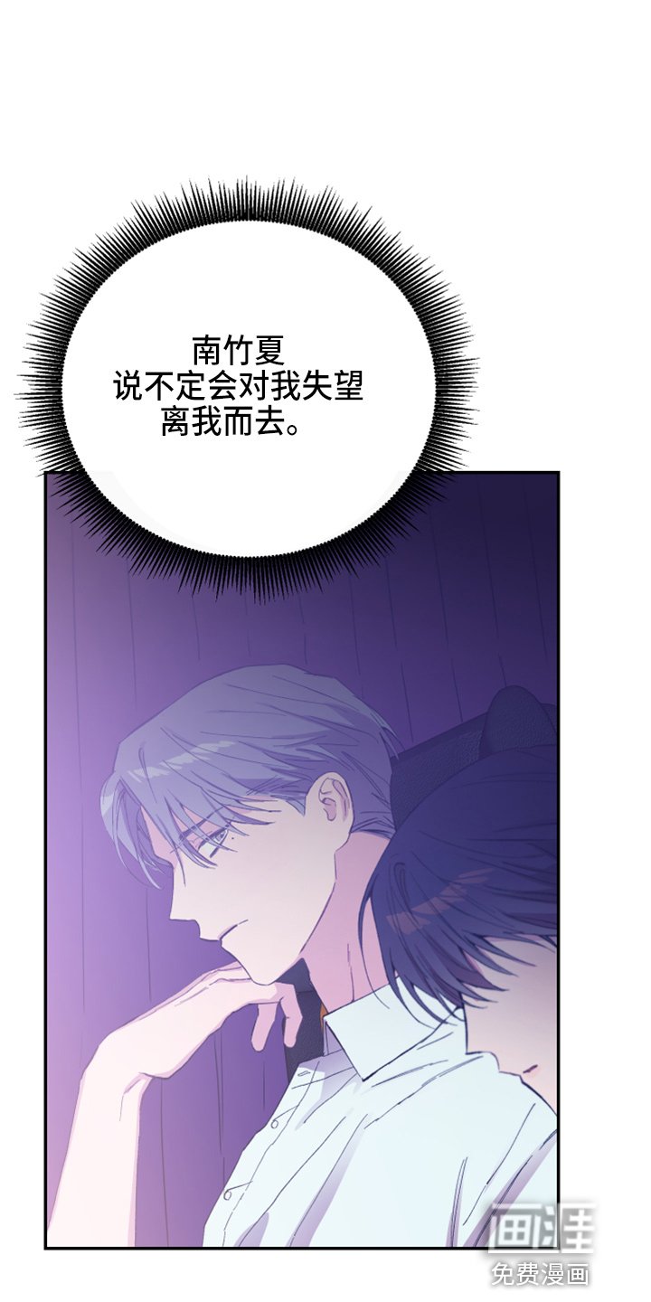 第29章：躲着