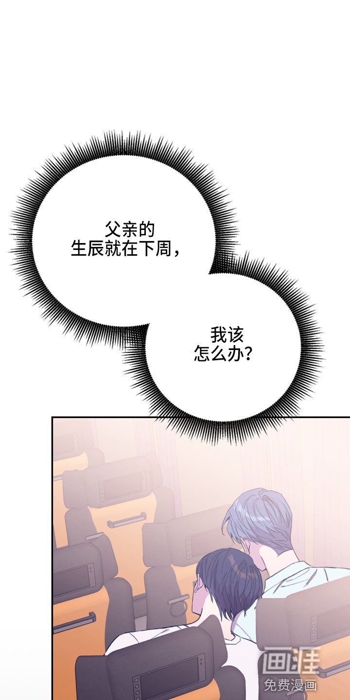 第29章：躲着