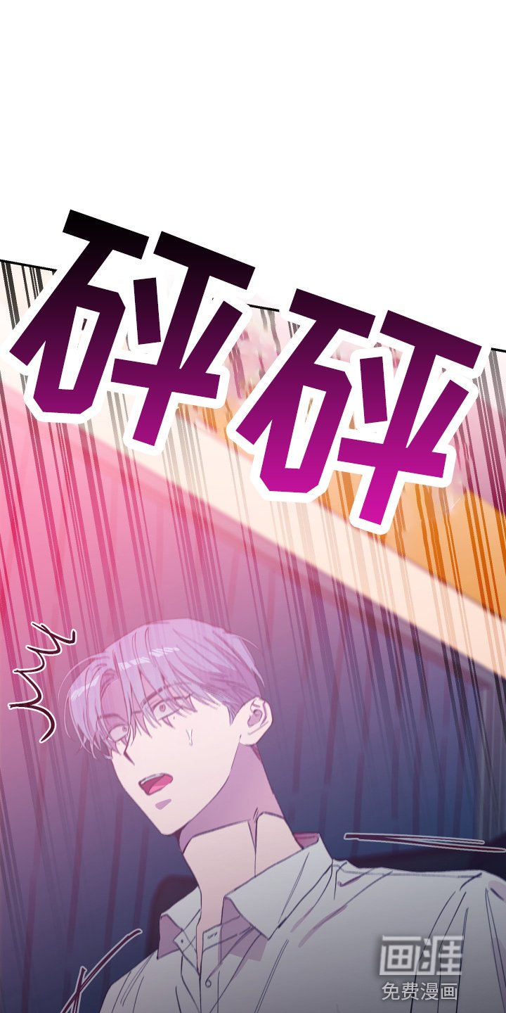 第29章：躲着