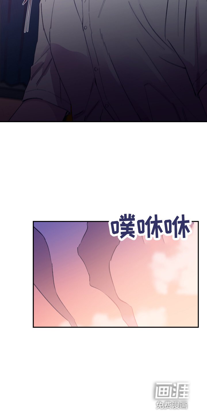 第29章：躲着