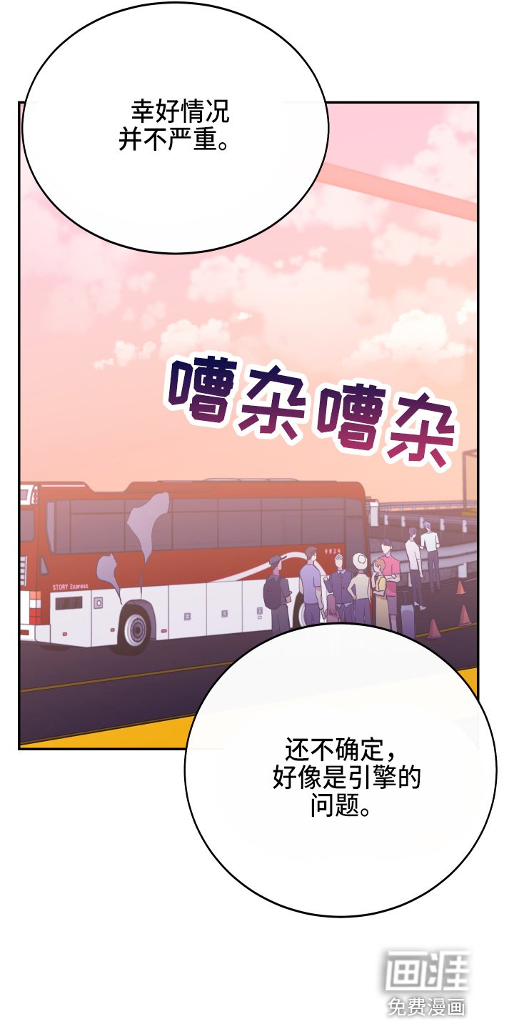 第29章：躲着