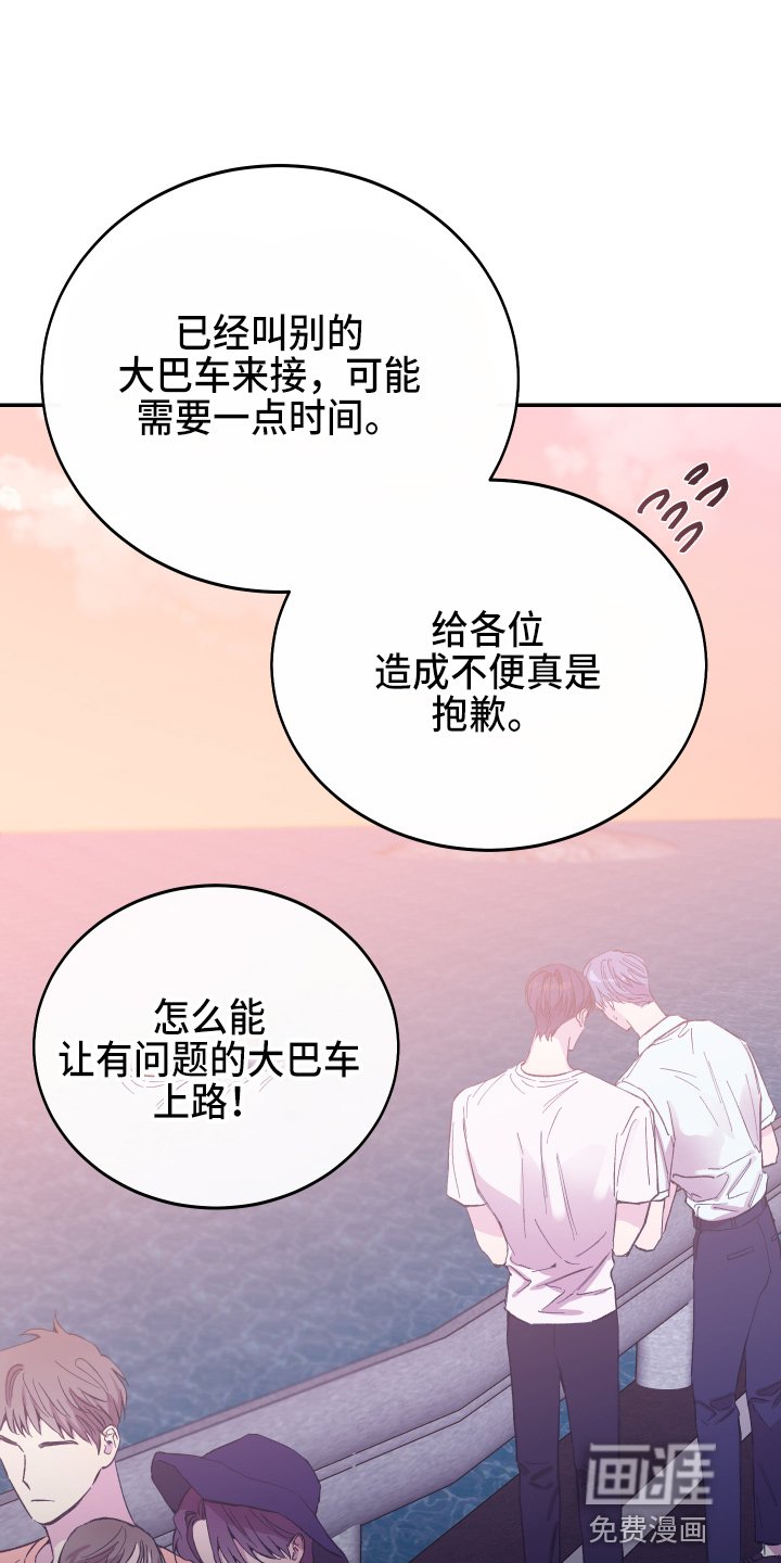 第29章：躲着