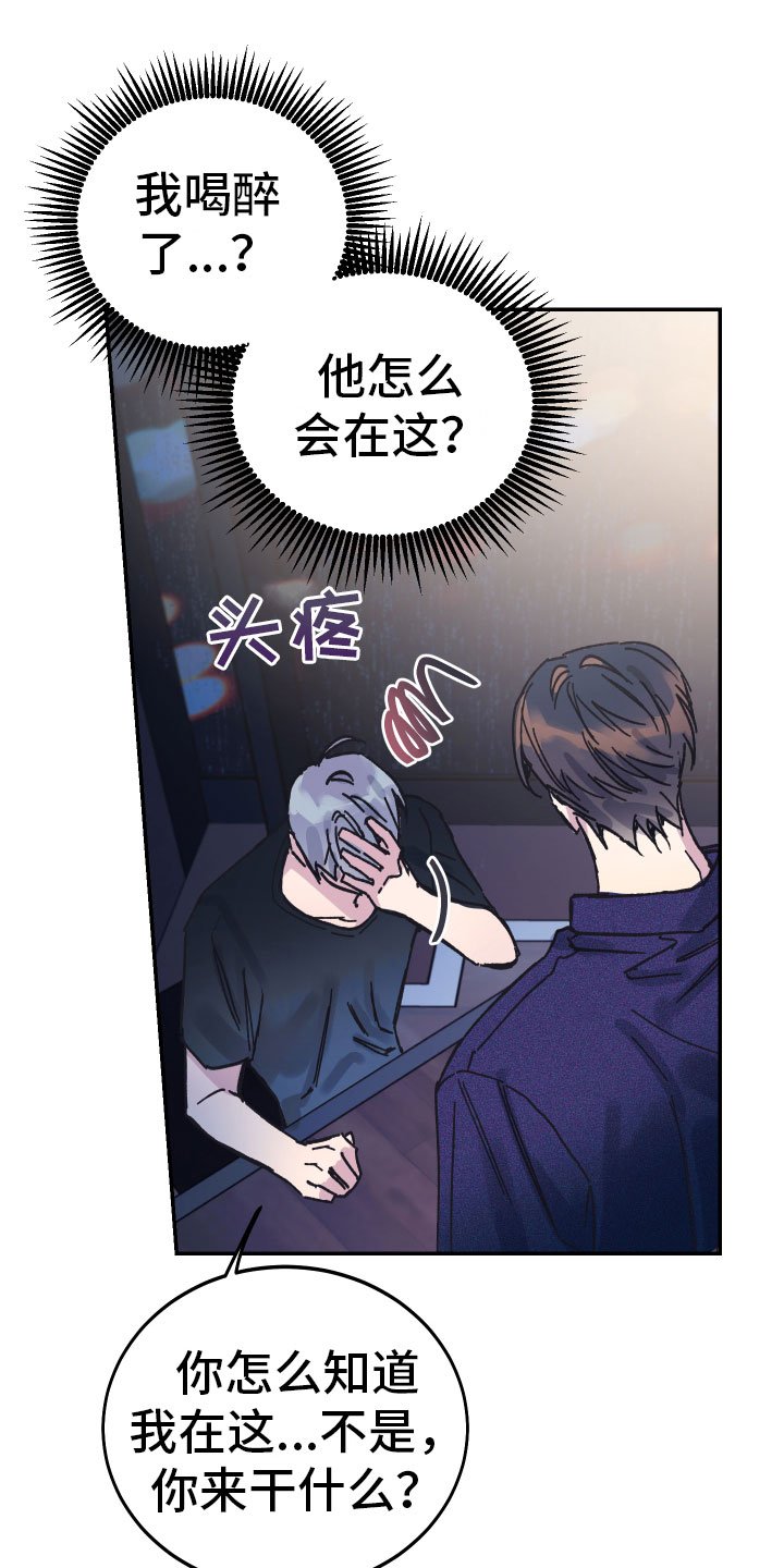 第3章：反击