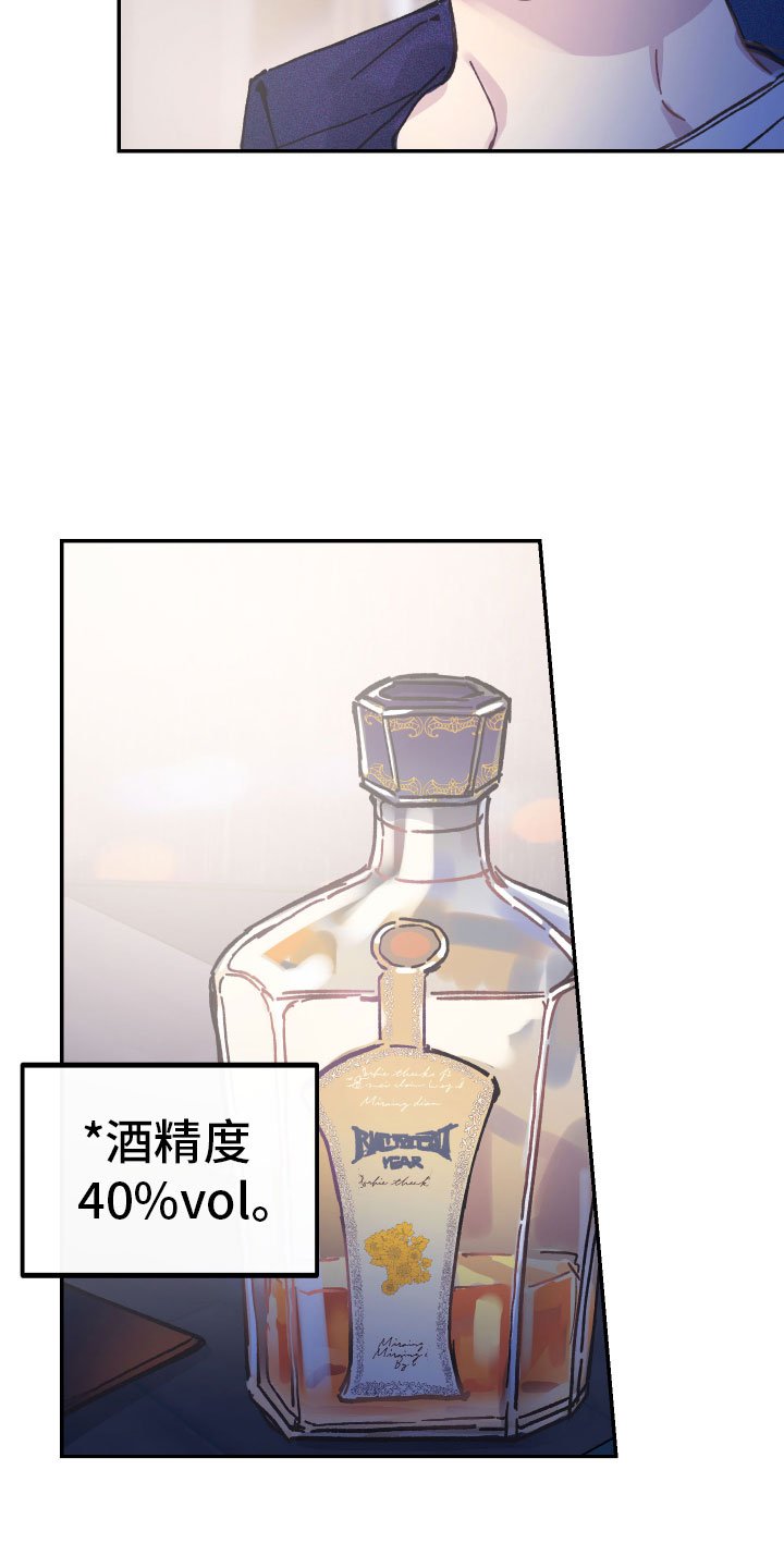 第3章：反击