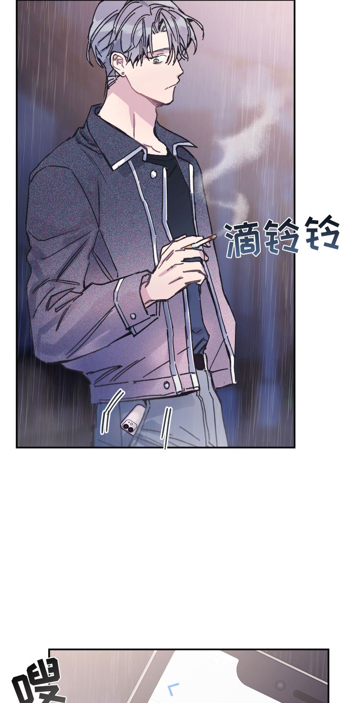 第3章：反击