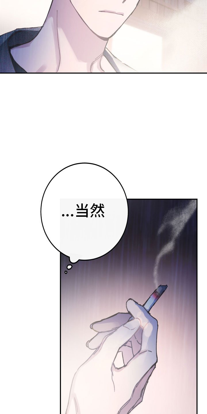 第3章：反击
