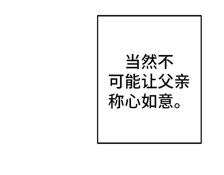 第3章：反击