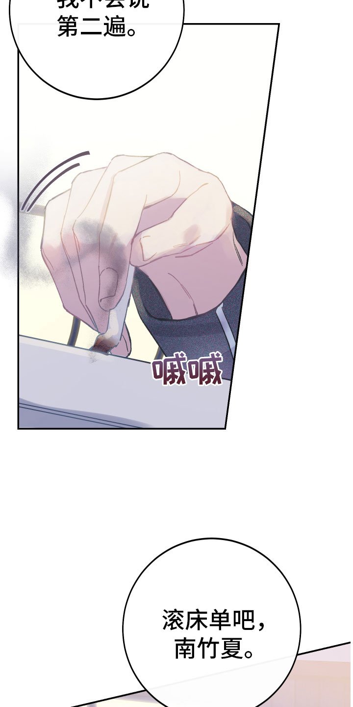 第3章：反击
