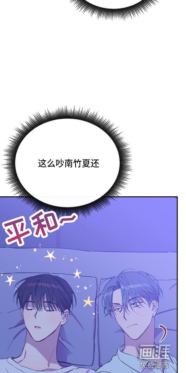 第30章：最爱的人