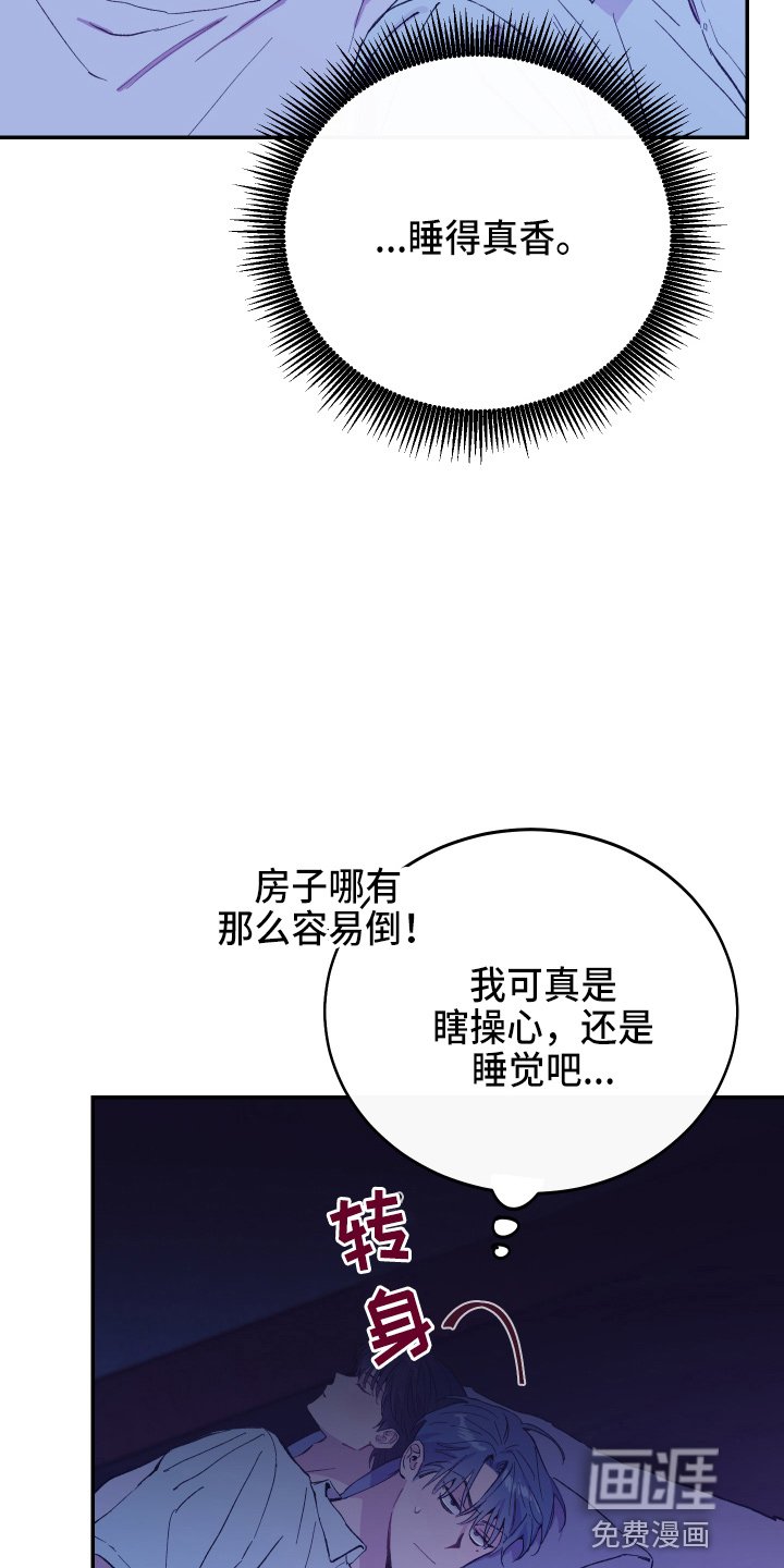 第30章：最爱的人
