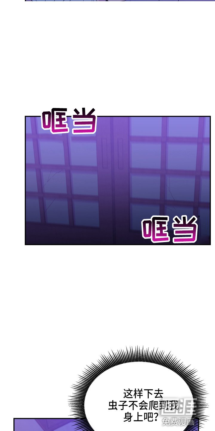 第30章：最爱的人