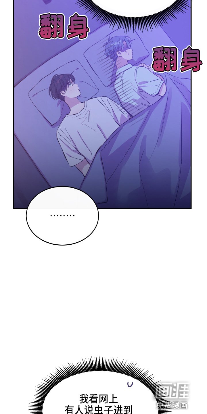 第30章：最爱的人