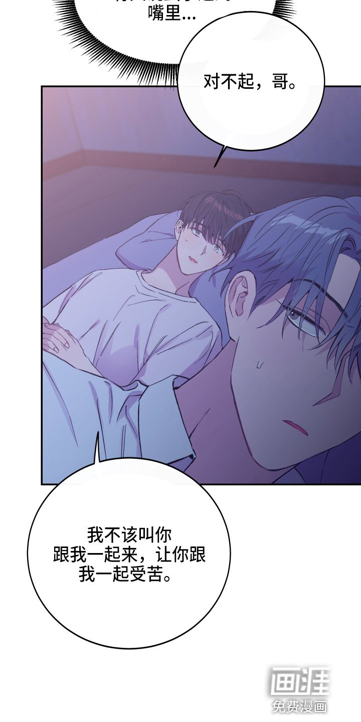 第30章：最爱的人