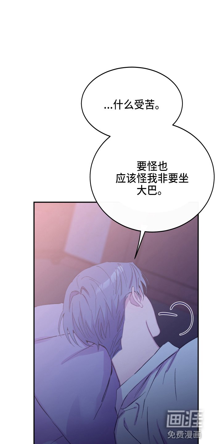 第30章：最爱的人