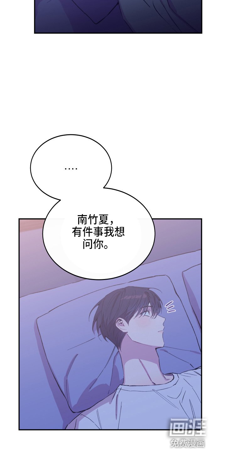 第30章：最爱的人