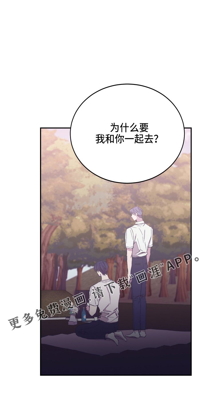 第30章：最爱的人