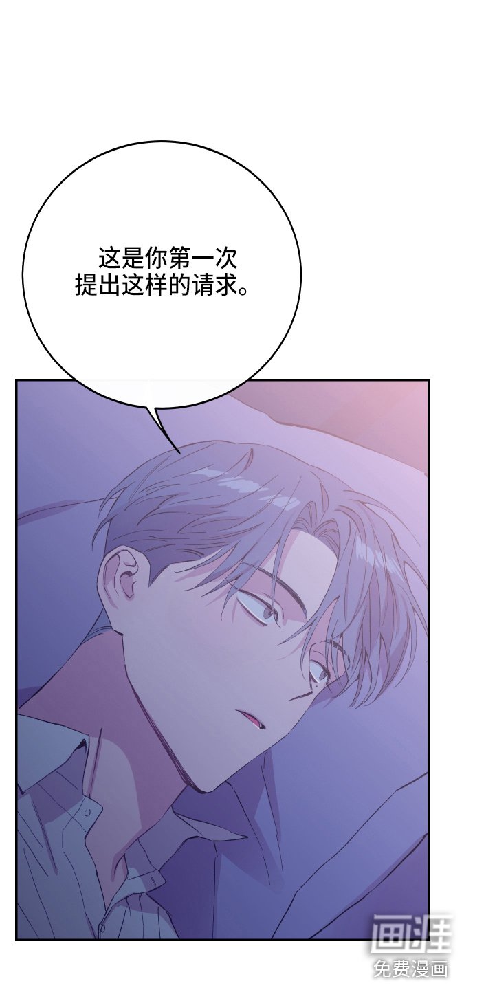 第30章：最爱的人