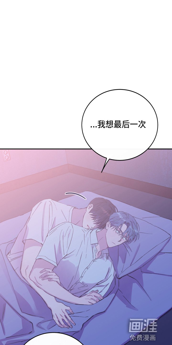第30章：最爱的人