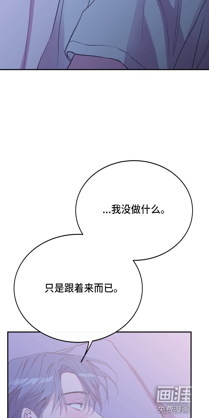 第30章：最爱的人