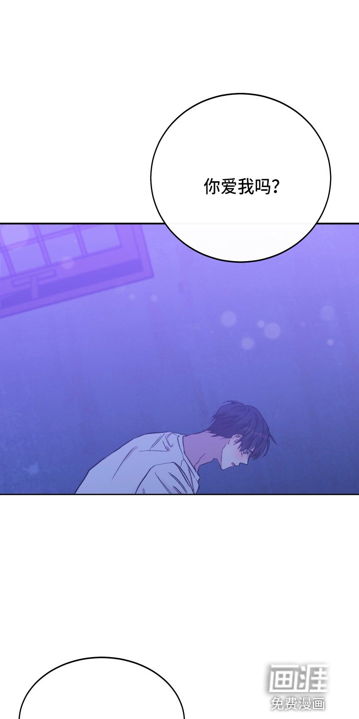 第30章：最爱的人