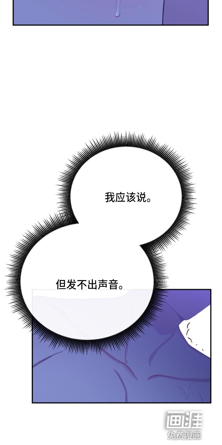 第30章：最爱的人