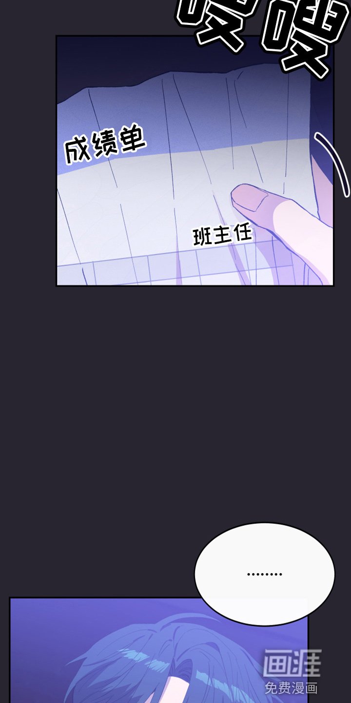 第31章：心里医生