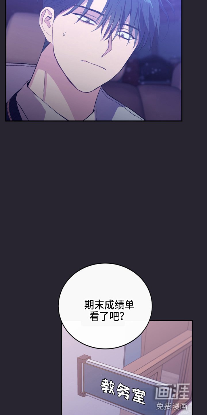 第31章：心里医生