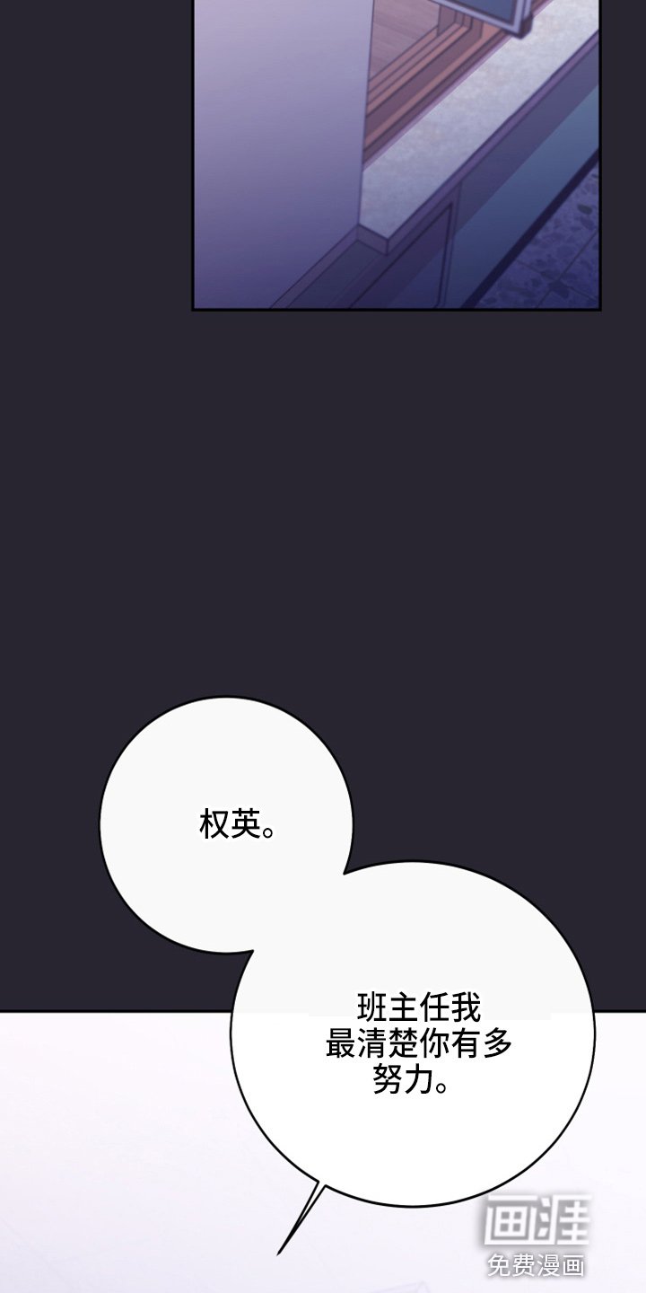 第31章：心里医生