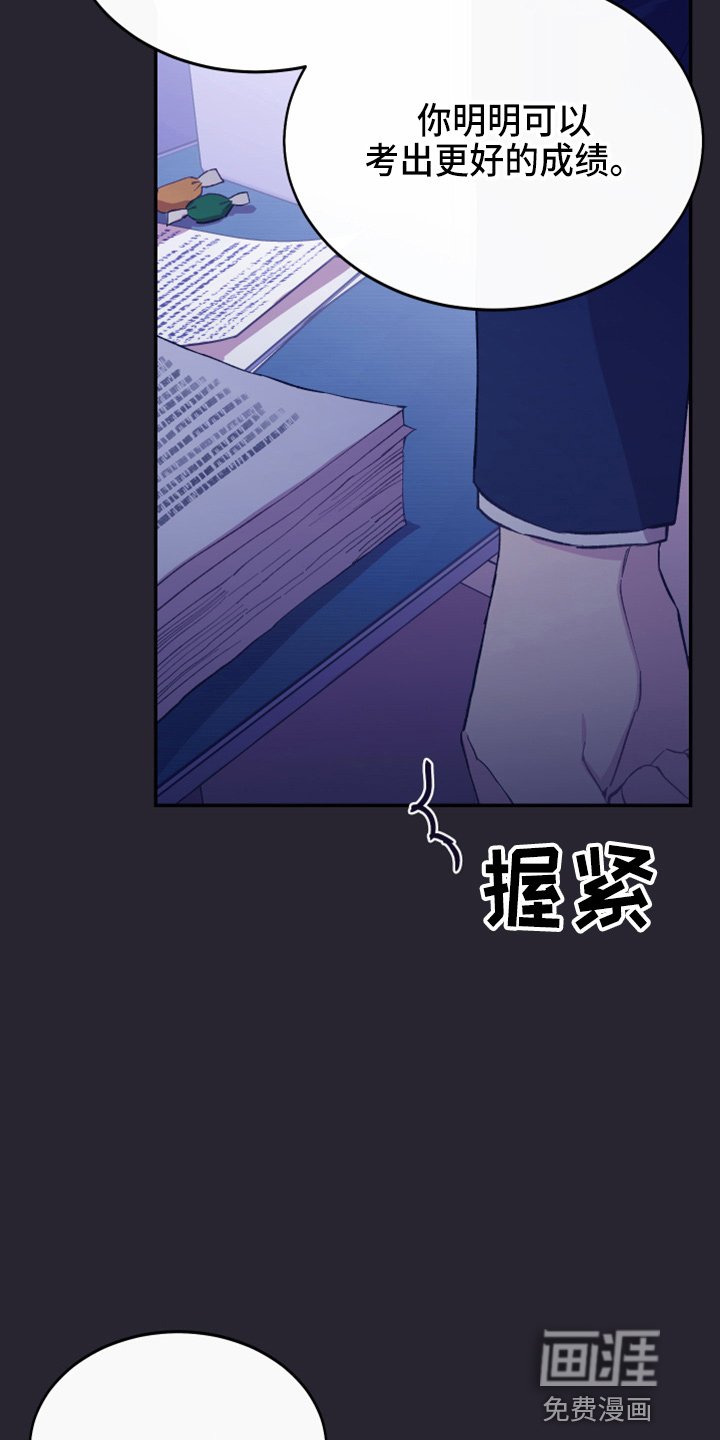 第31章：心里医生