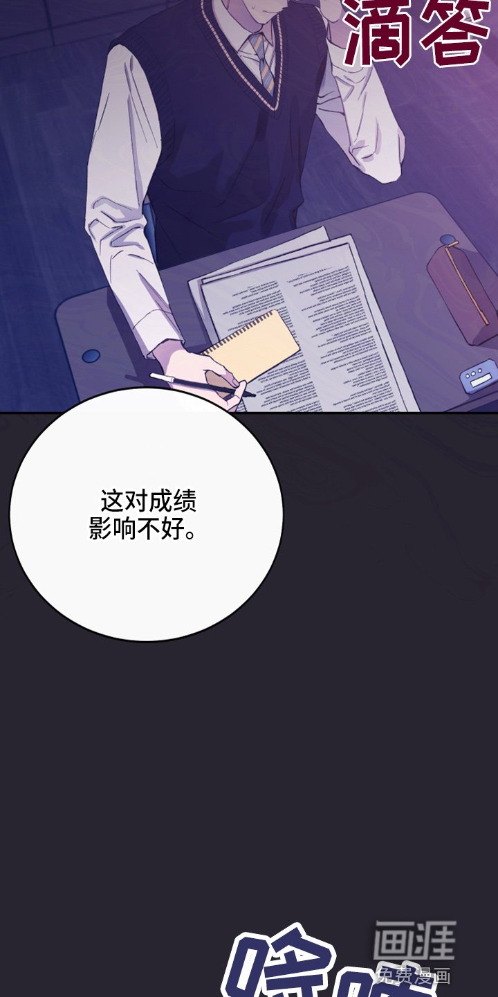 第31章：心里医生