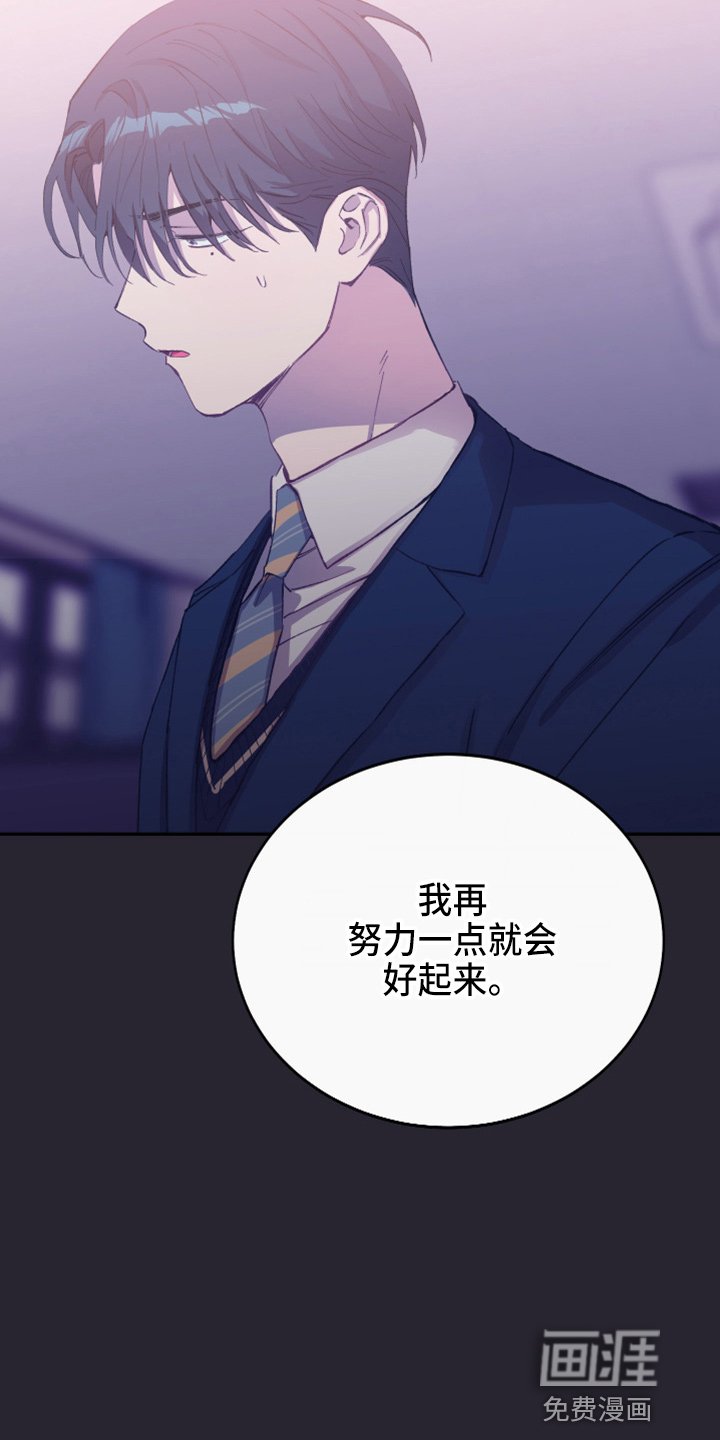 第31章：心里医生