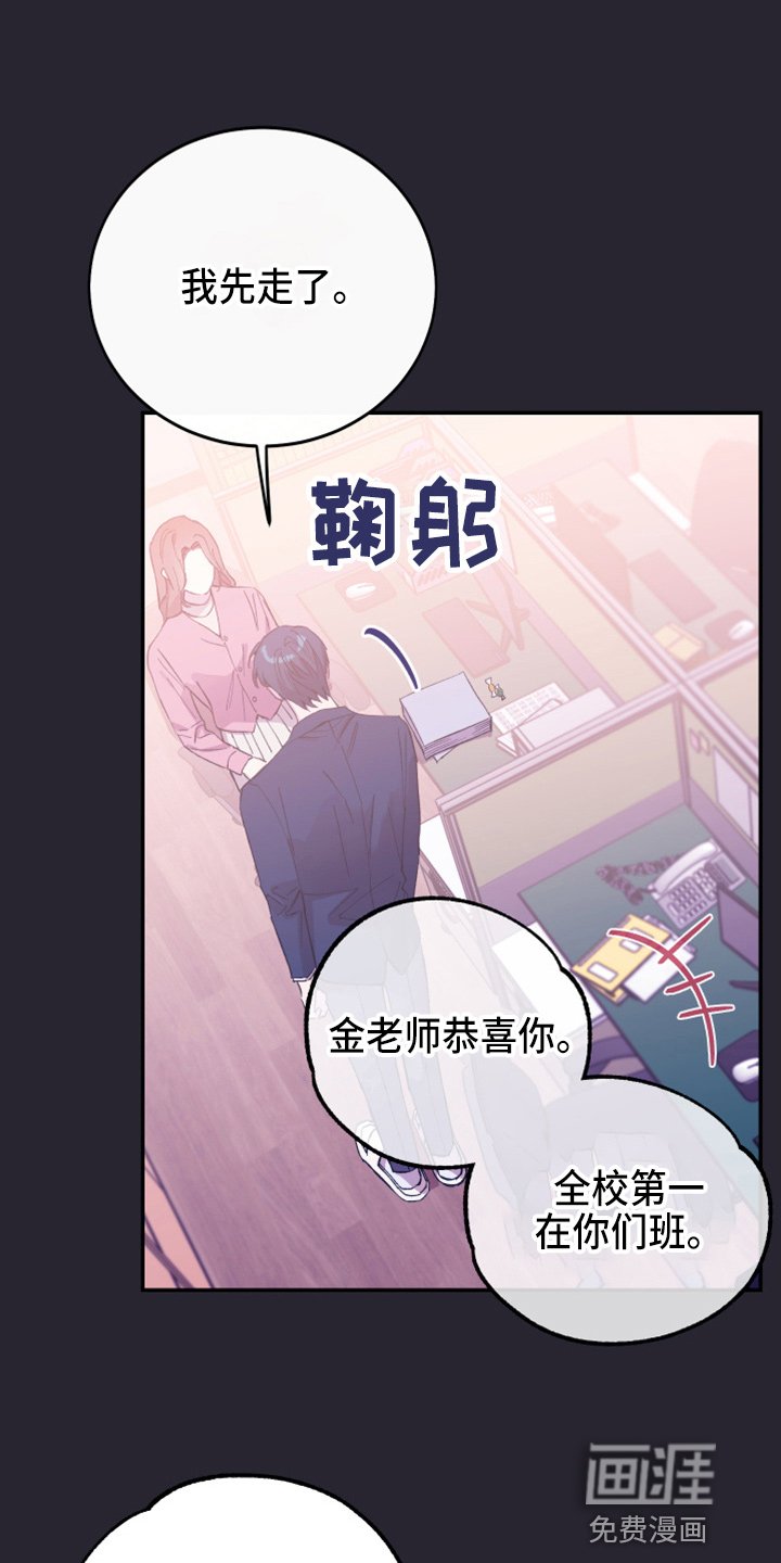 第31章：心里医生